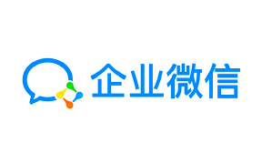 企业微信
