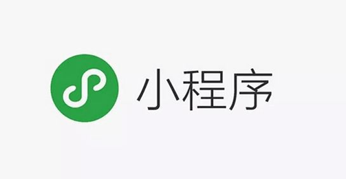 微信小程序