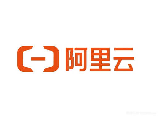 阿里云