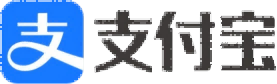 支付寶
