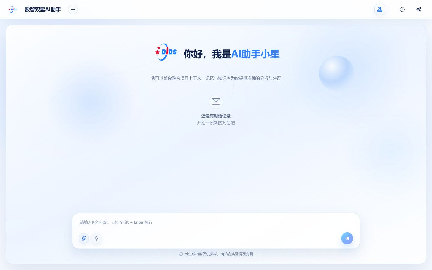 界面总览界面示例