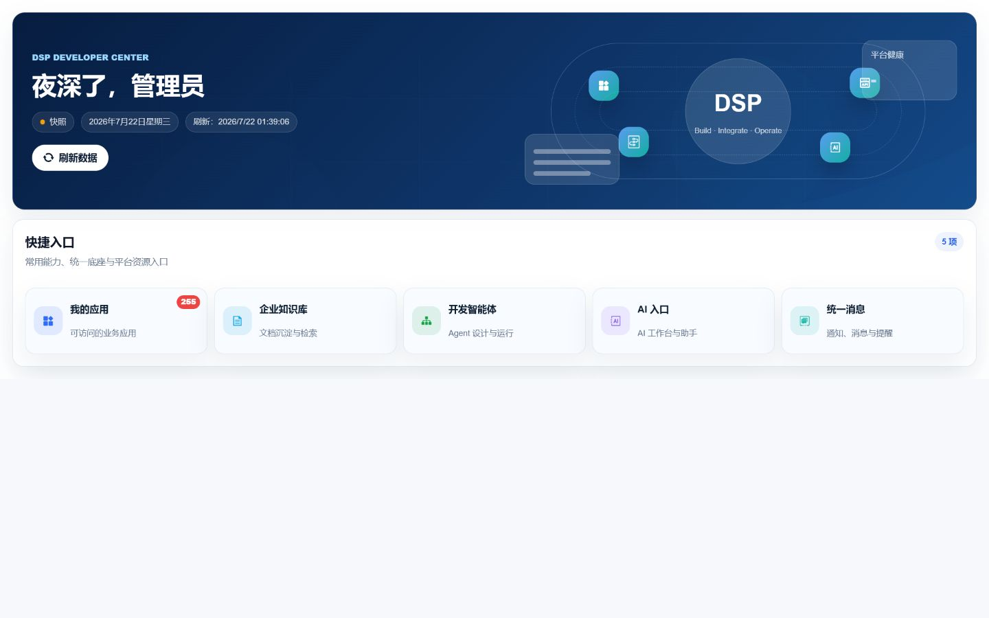 界面总览界面示例