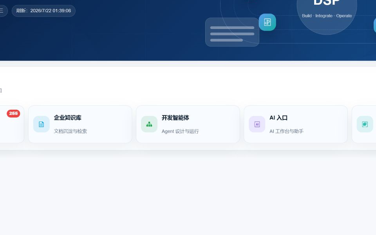 图4-2 开发工作地图