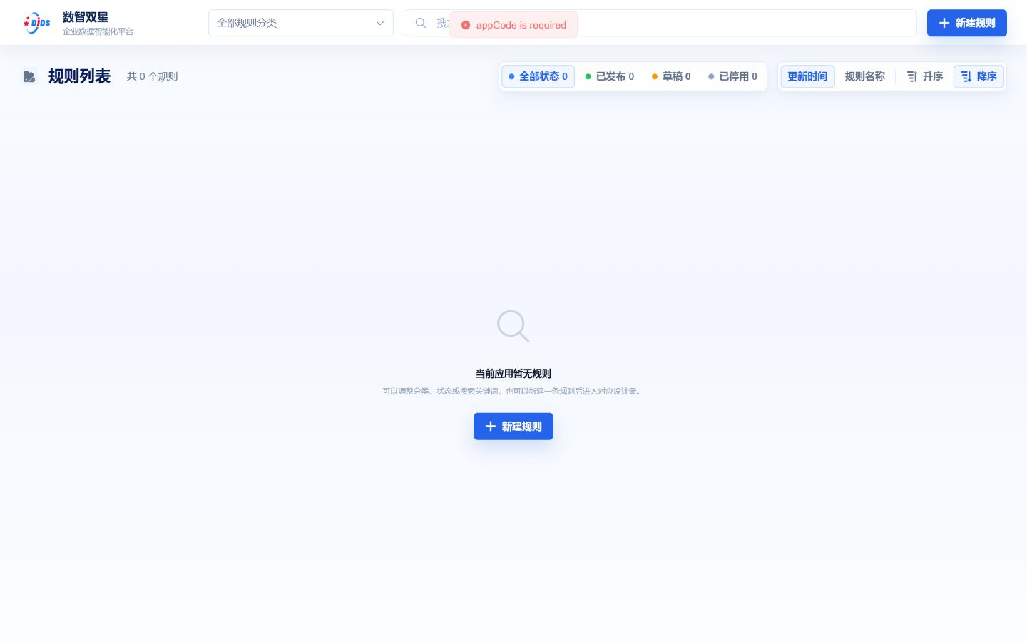 界面总览界面示例