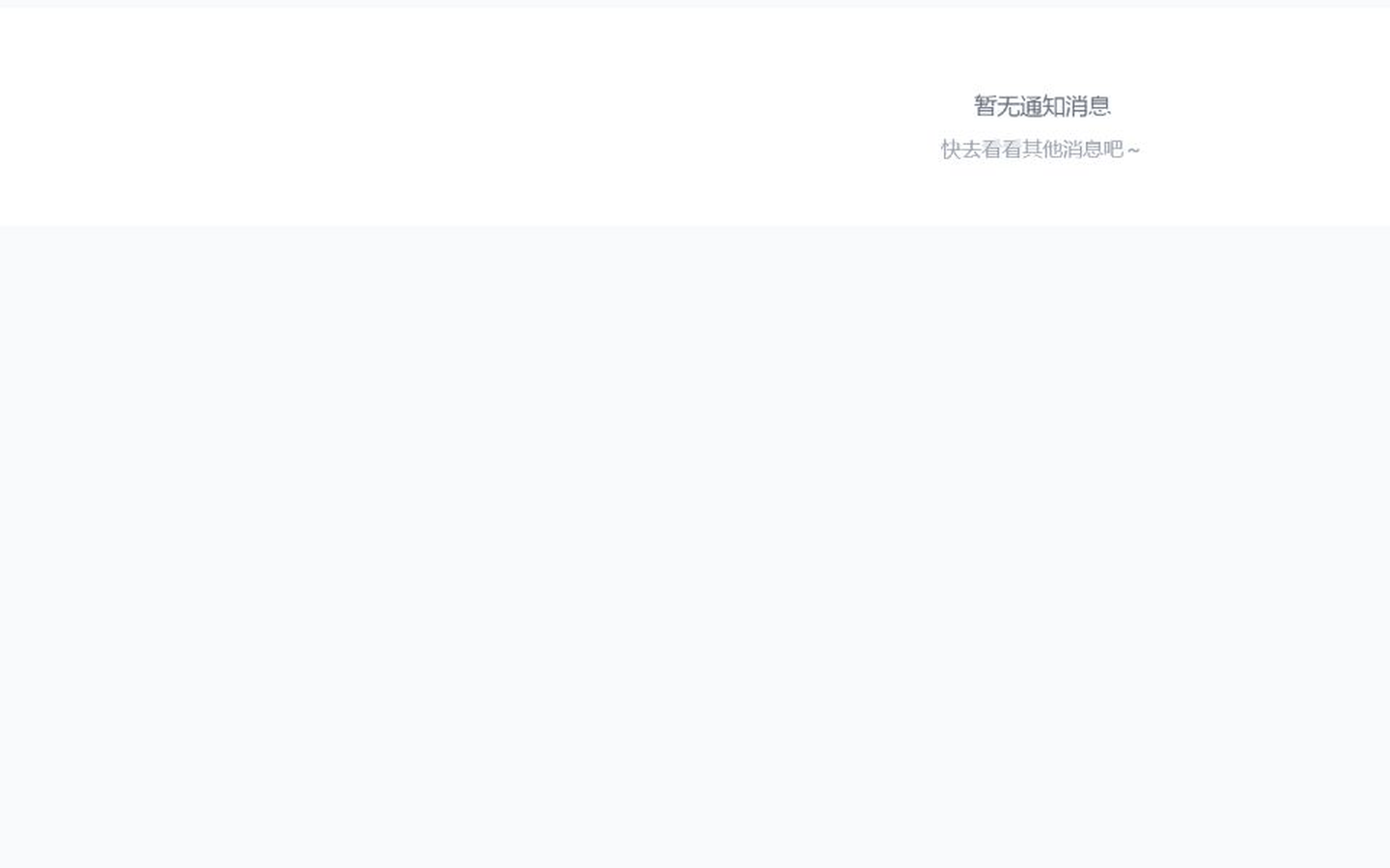 功能分节界面示例